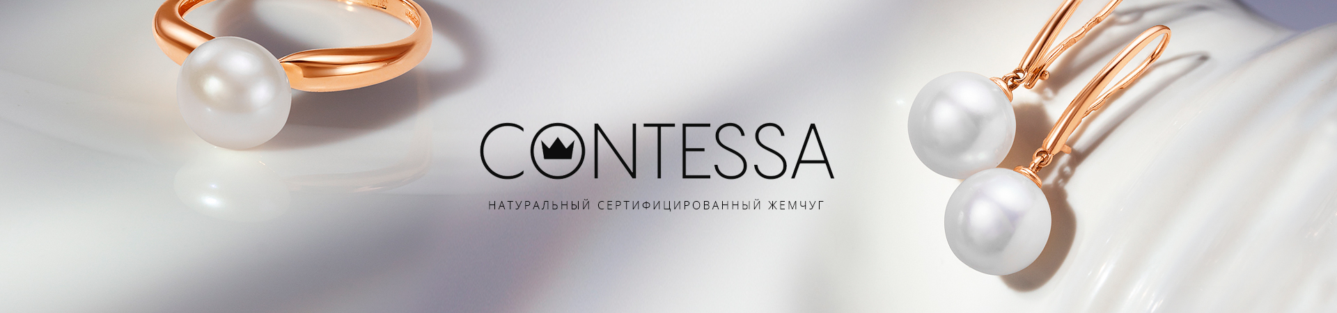 Contessa-2