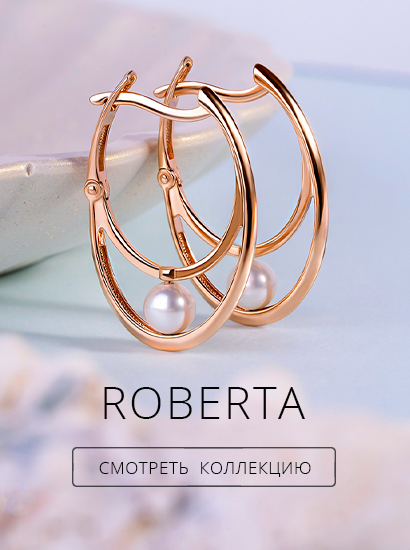 коллекции-500х550-roberta.jpg коллекции-500х550-roberta.jpg