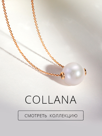 коллекции-500х550-сollana.jpg коллекции-500х550-сollana.jpg